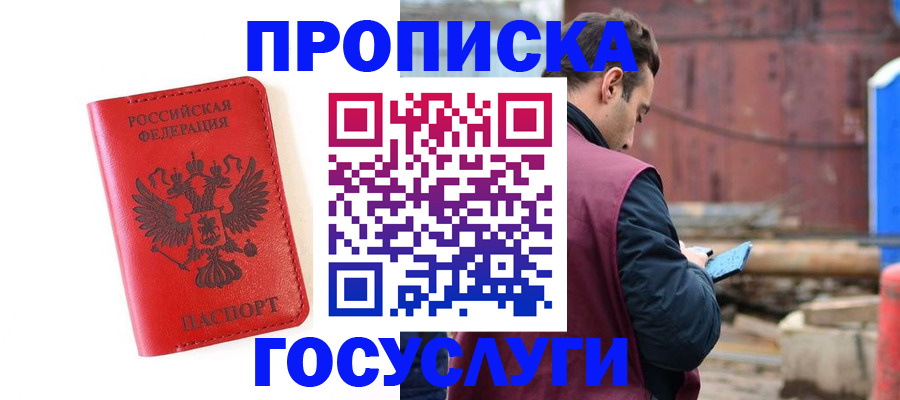 регистрация для дет. сада в Куйбышеве