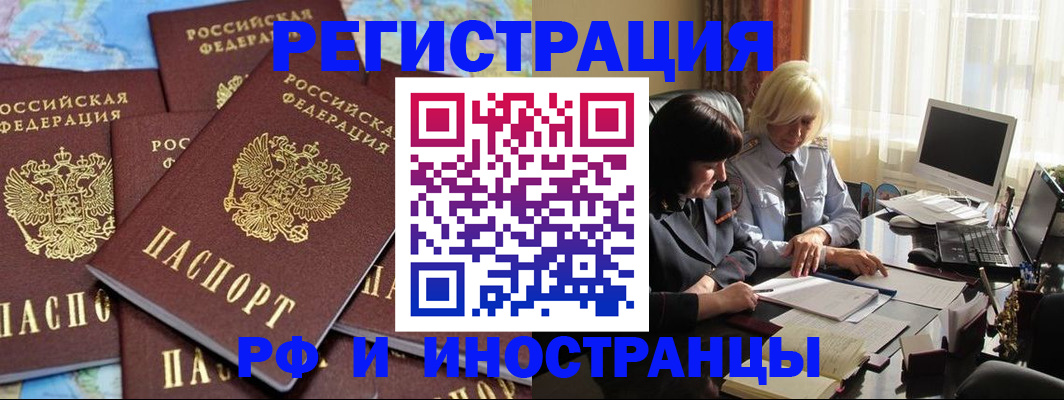 пропишу в квартире в Куйбышеве